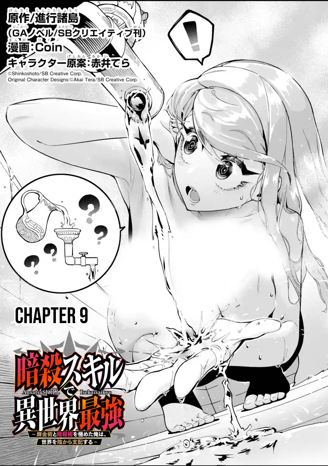 Page 2 of Chapter 9