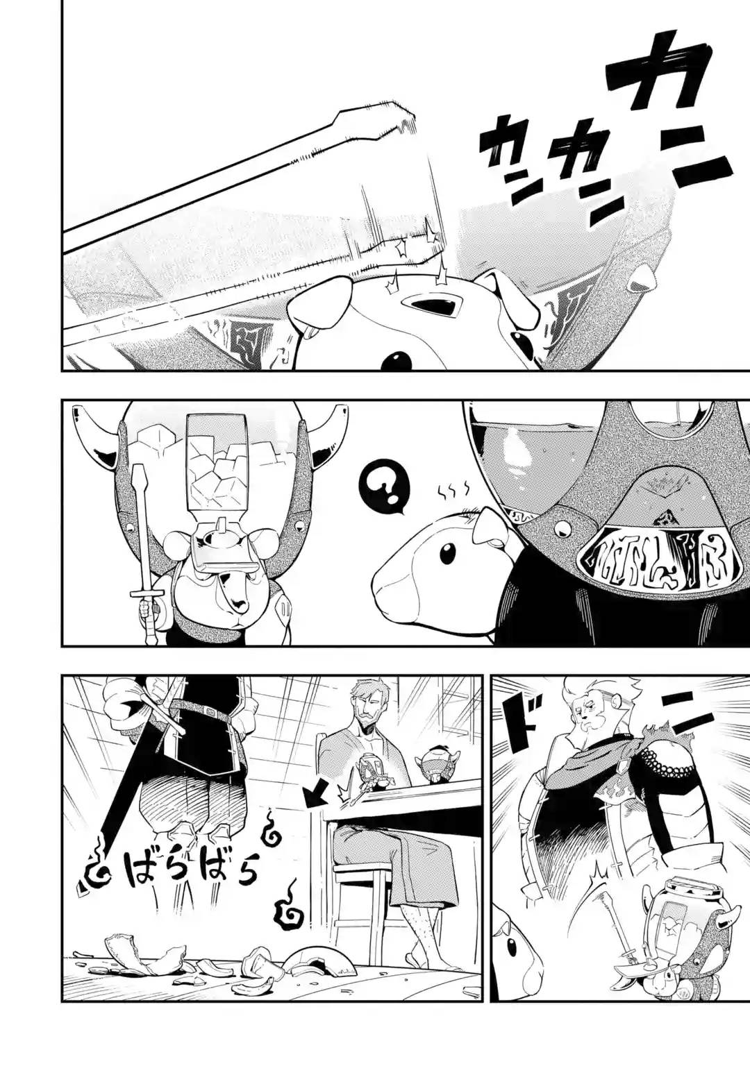 Page 3 of Chapter 9