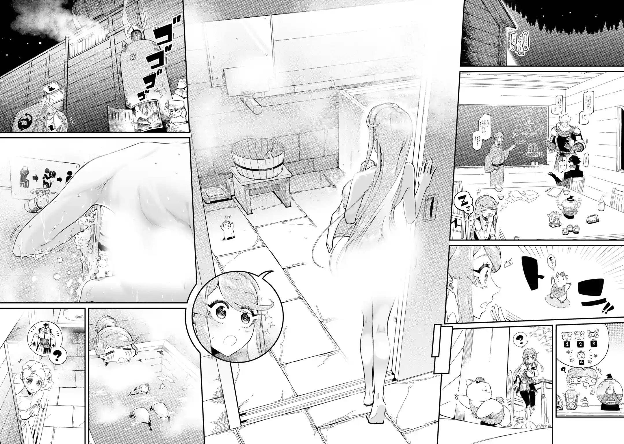 Page 13 of Chapter 9