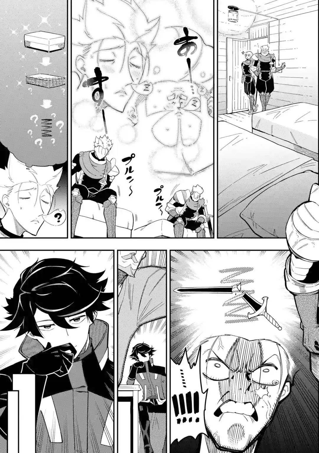 Page 17 of Chapter 9