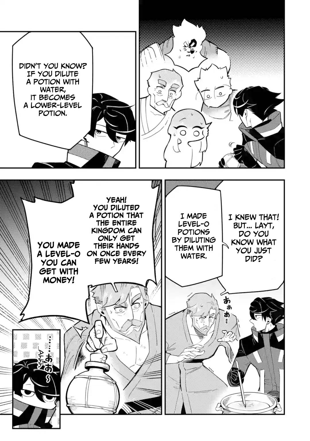 Page 31 of Chapter 9