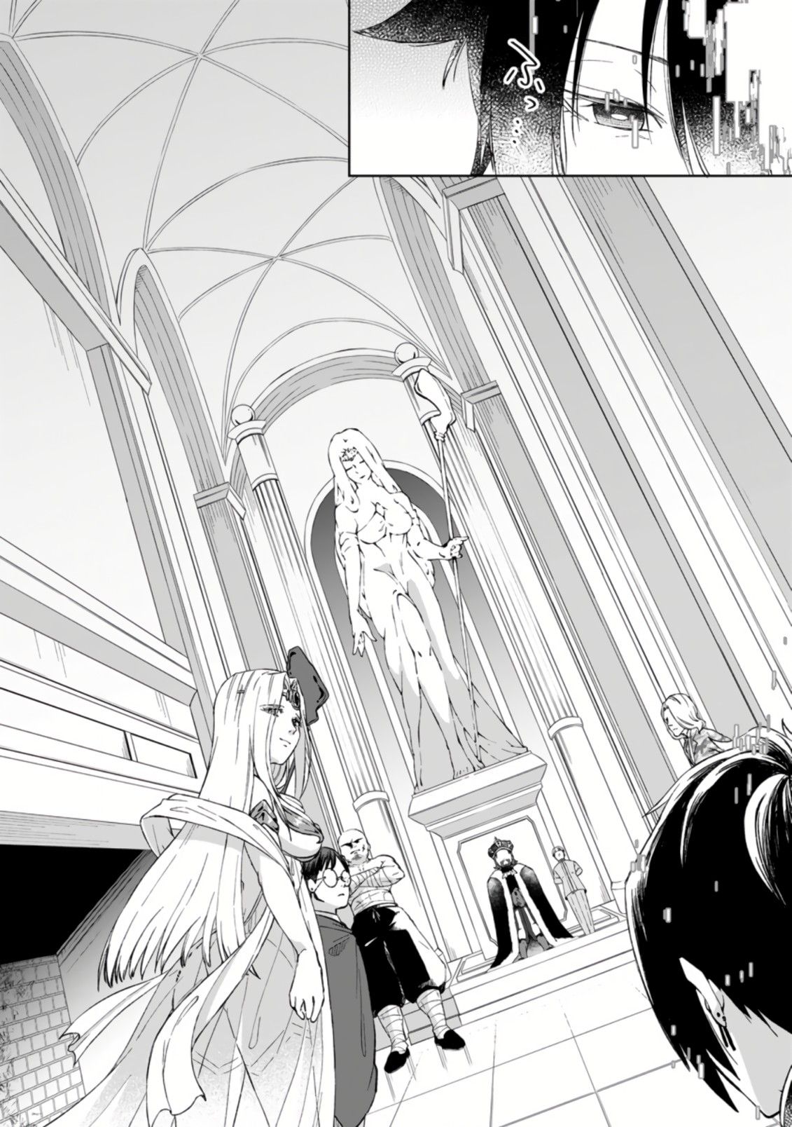 Page 13 of Chapter 1.1