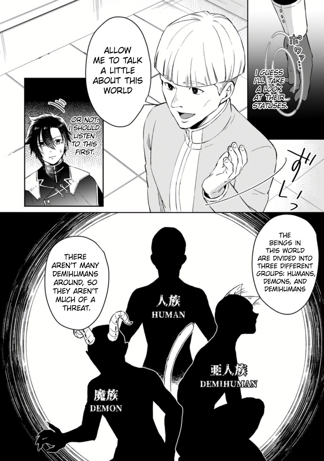 Page 4 of Chapter 1.2