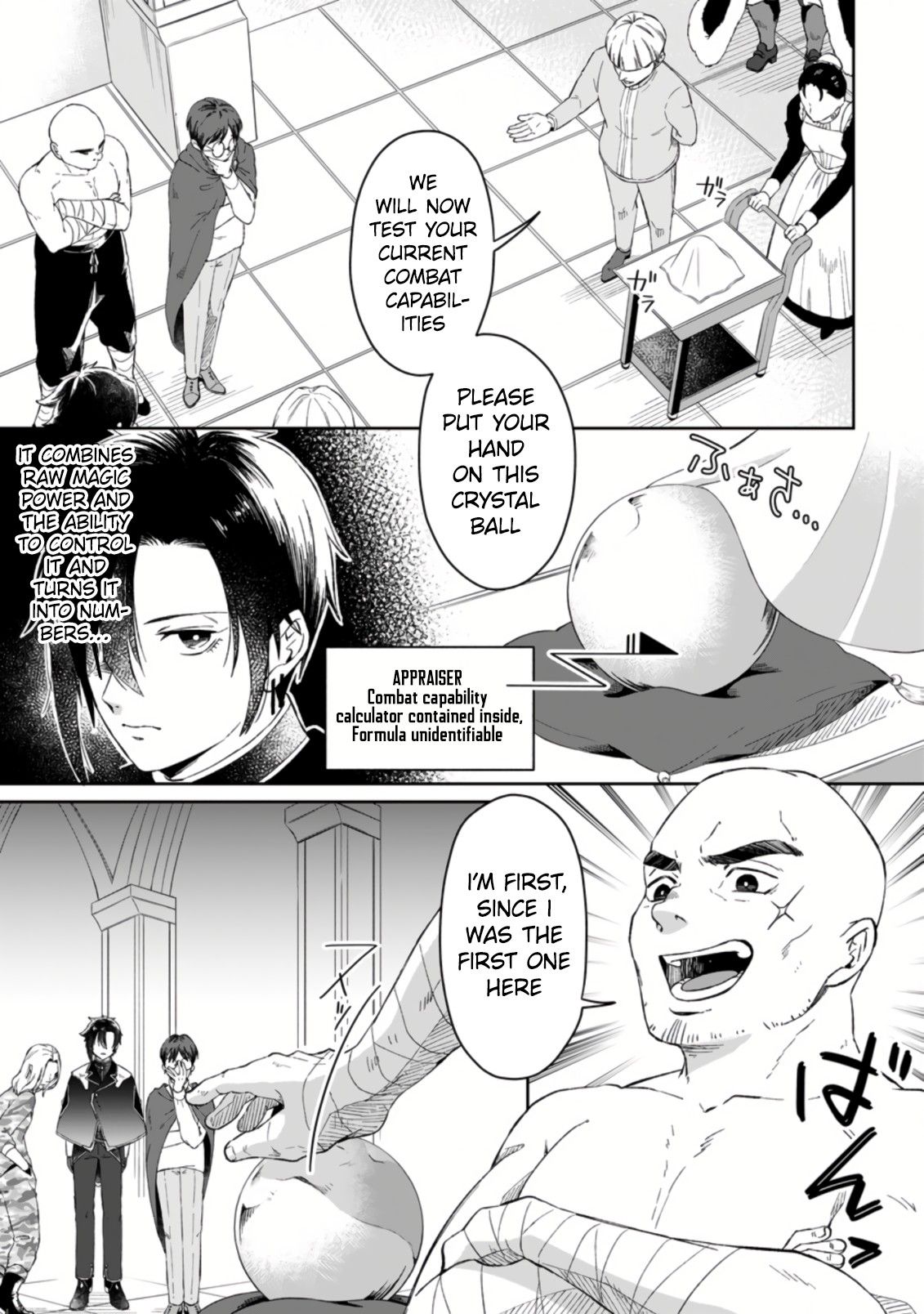 Page 7 of Chapter 1.2