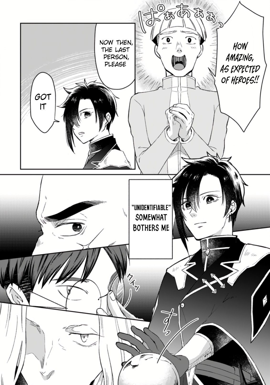 Page 10 of Chapter 1.2