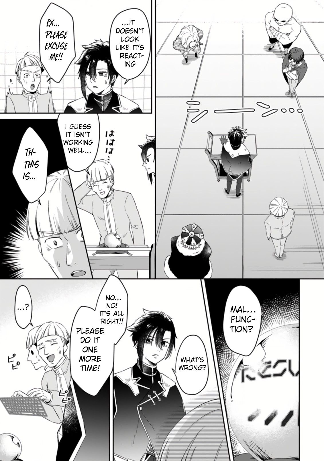 Page 11 of Chapter 1.2
