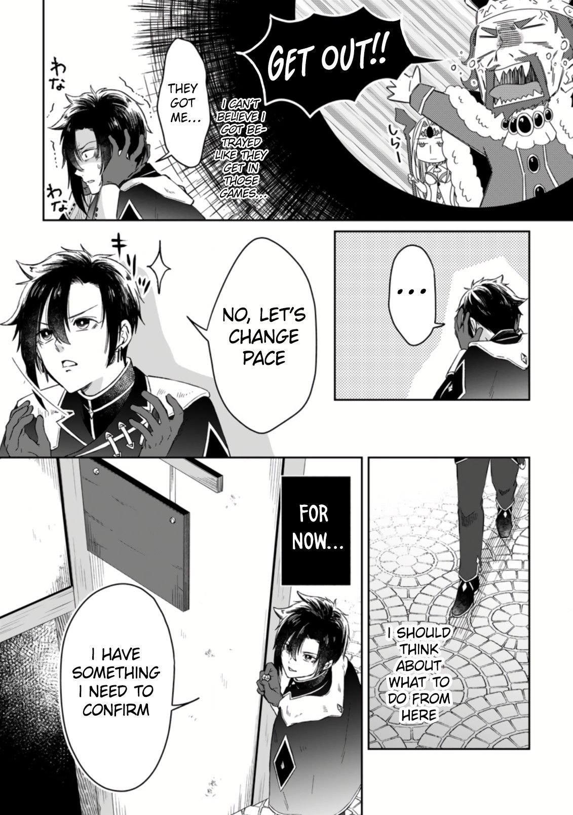 Page 7 of Chapter 1.3