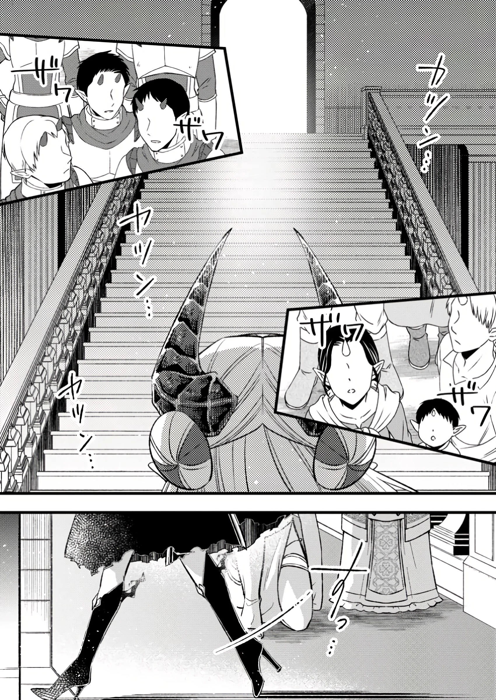 Page 3 of Chapter 14