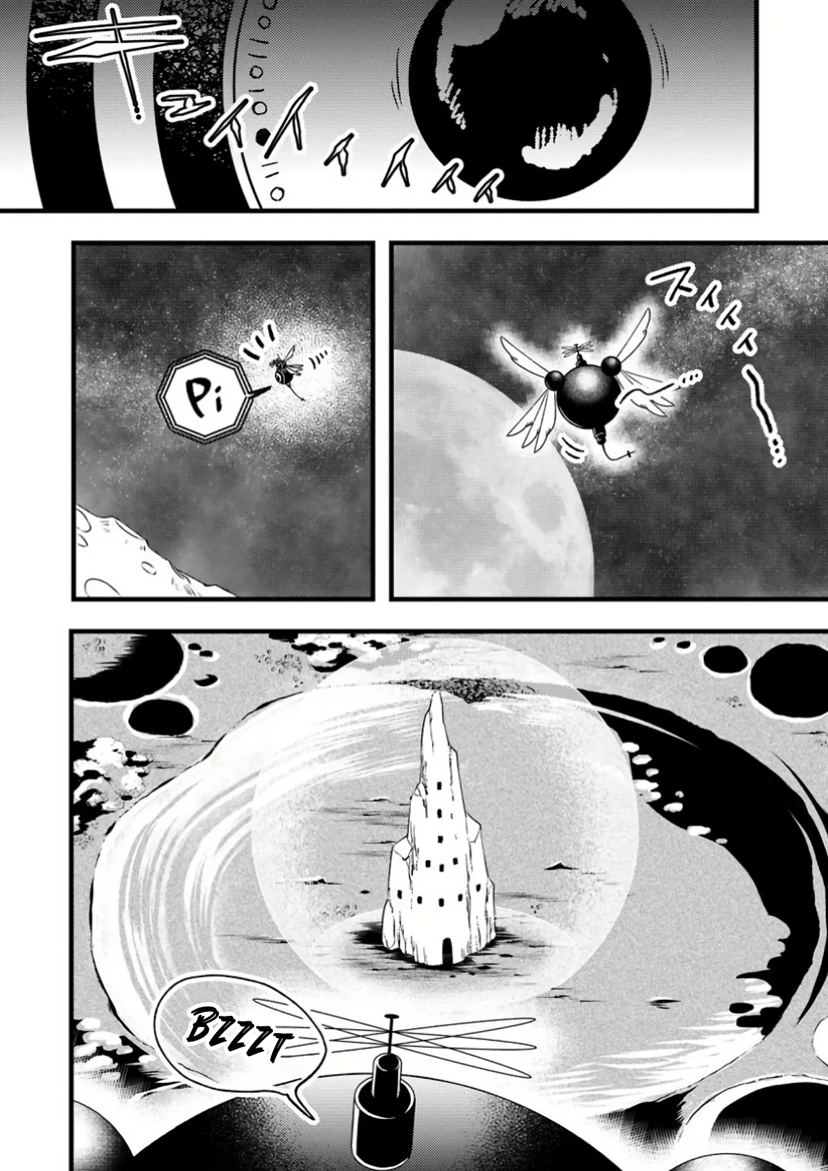 Page 26 of Chapter 14