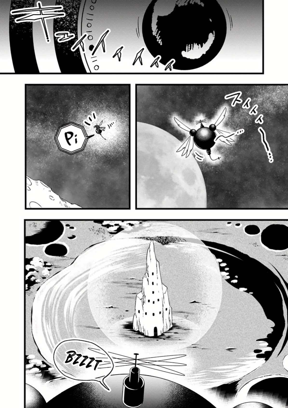 Page 6 of Chapter 14.3