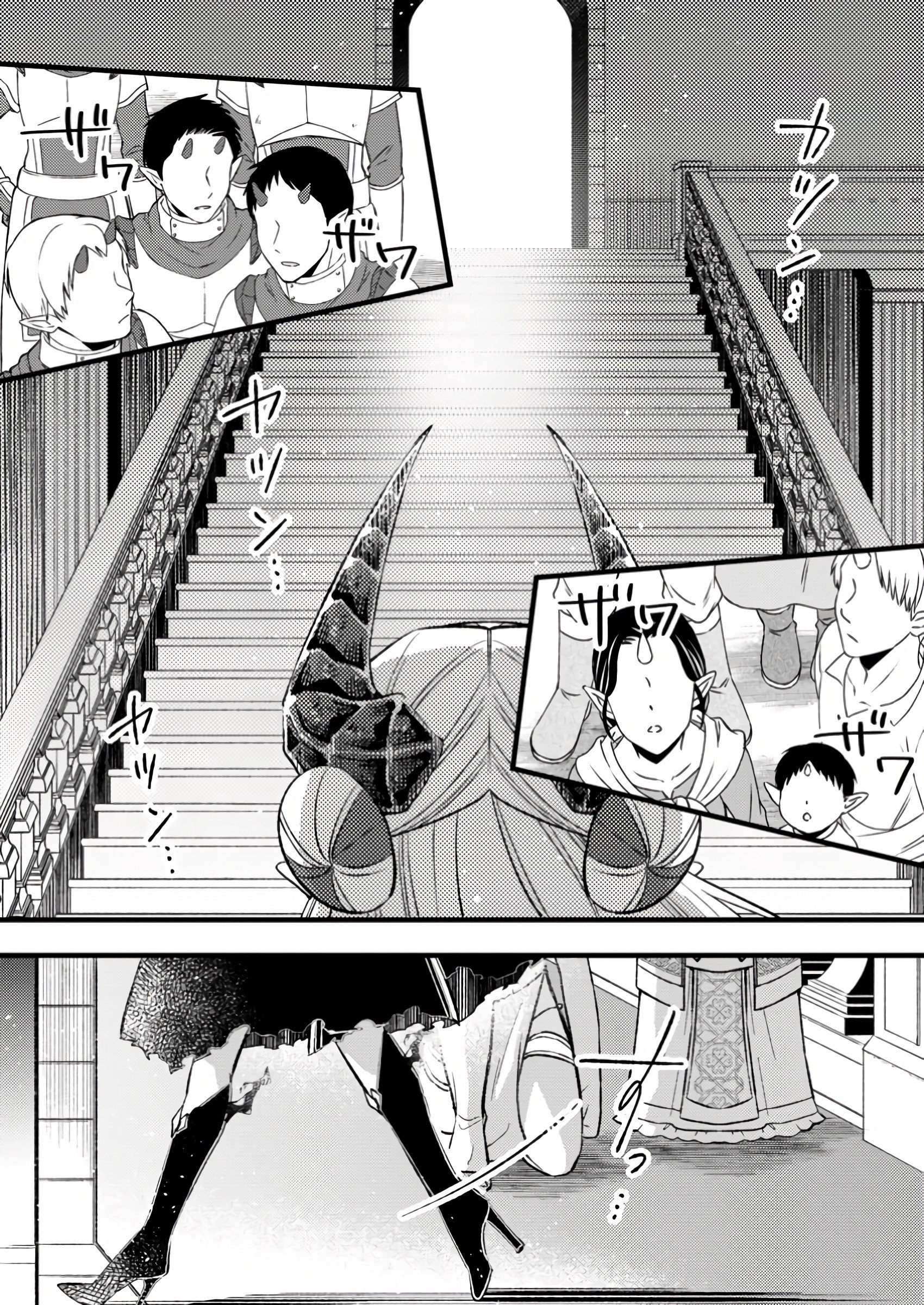 Page 3 of Chapter 14.1