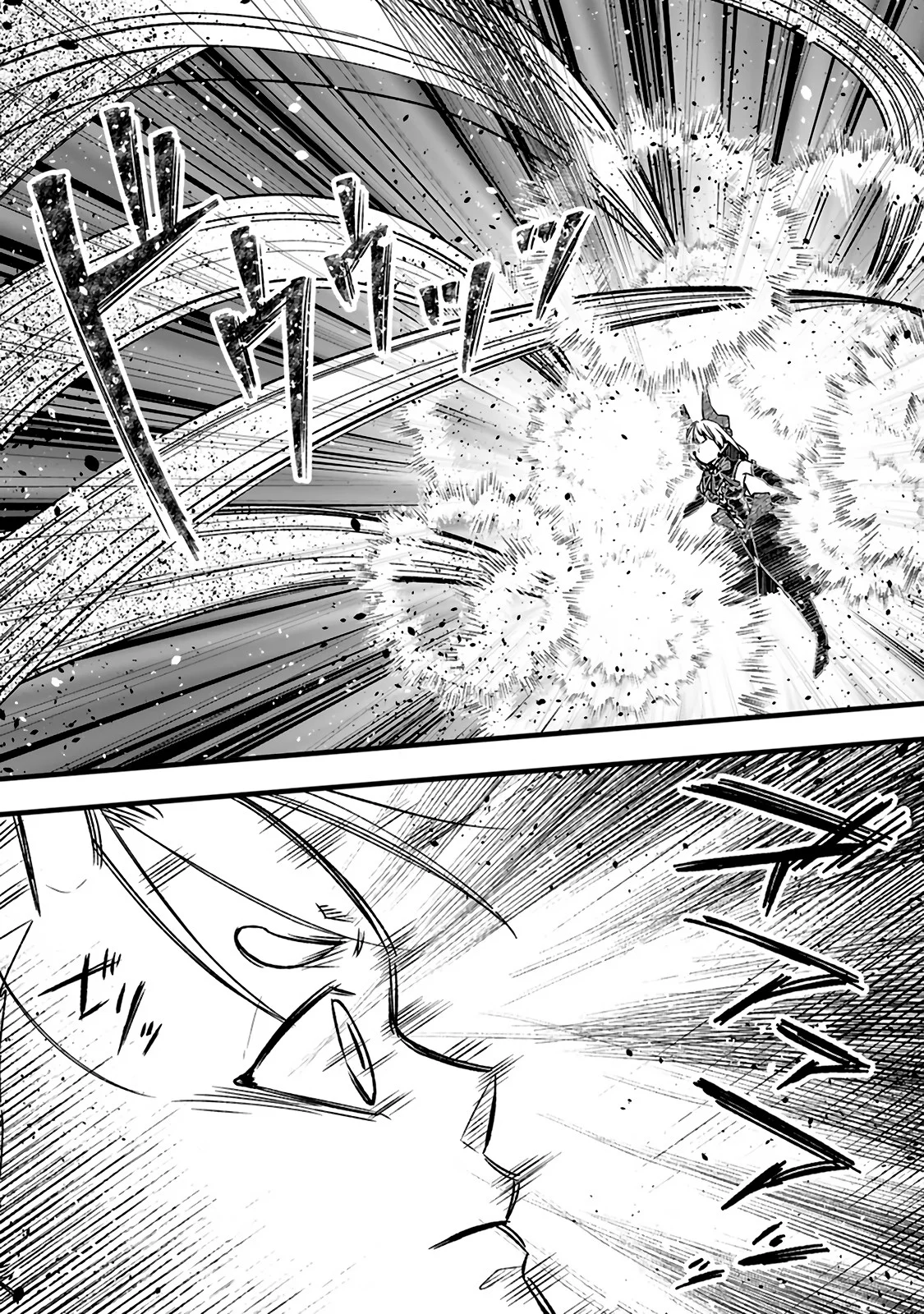 Page 5 of Chapter 15.2