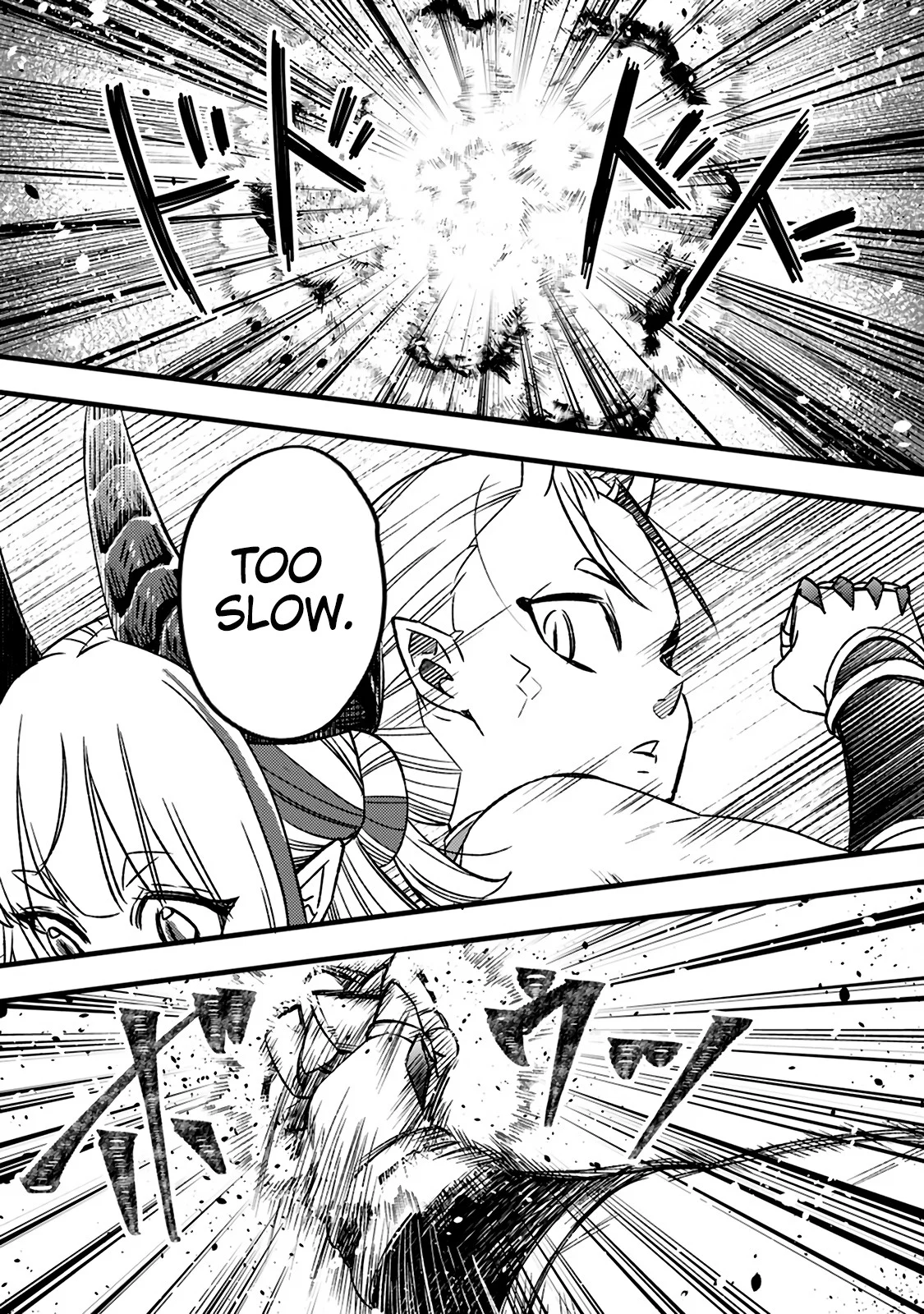 Page 6 of Chapter 15.2