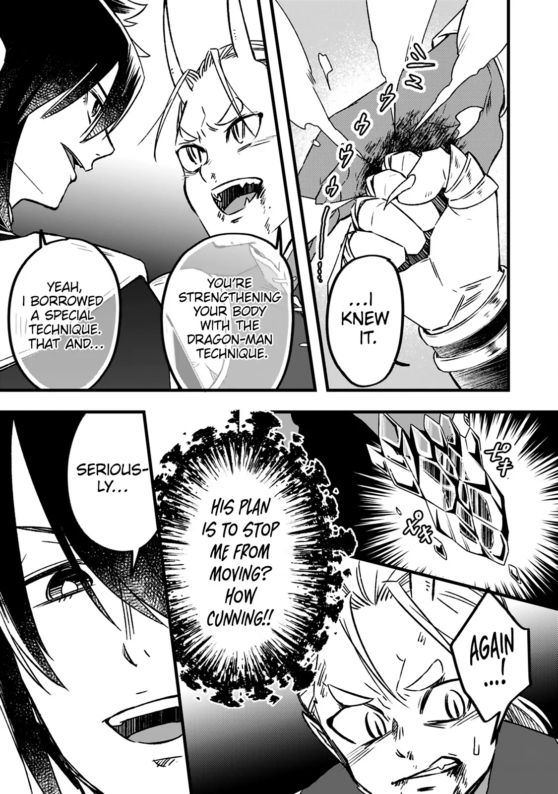 Page 12 of Chapter 15.2