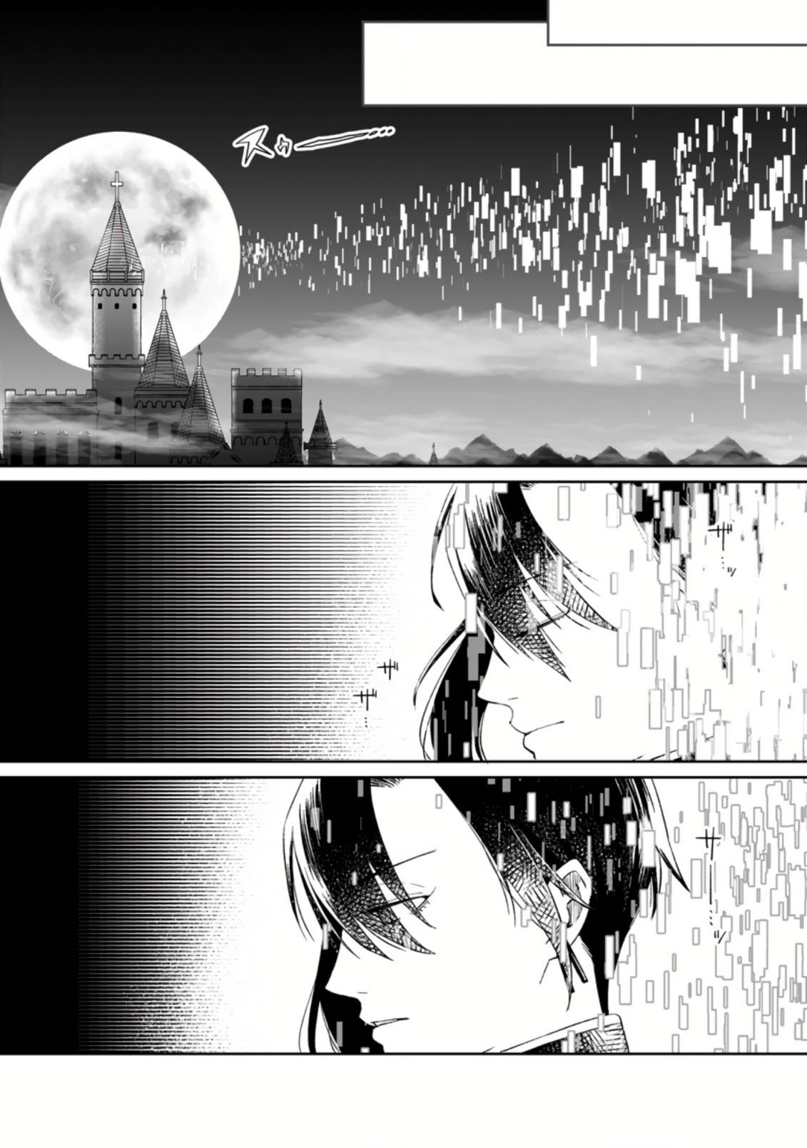 Page 9 of Chapter 2.3