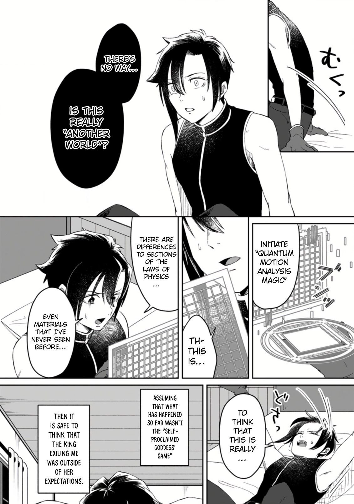 Page 3 of Chapter 2.1