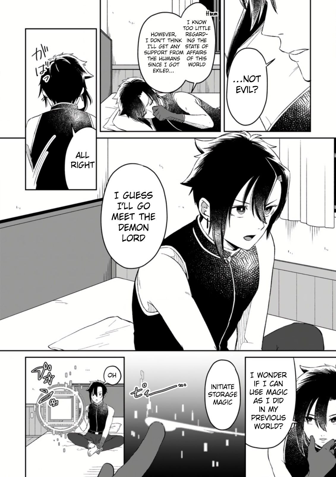 Page 5 of Chapter 2.1
