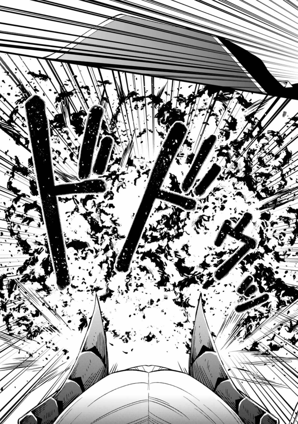 Page 11 of Chapter 4.3