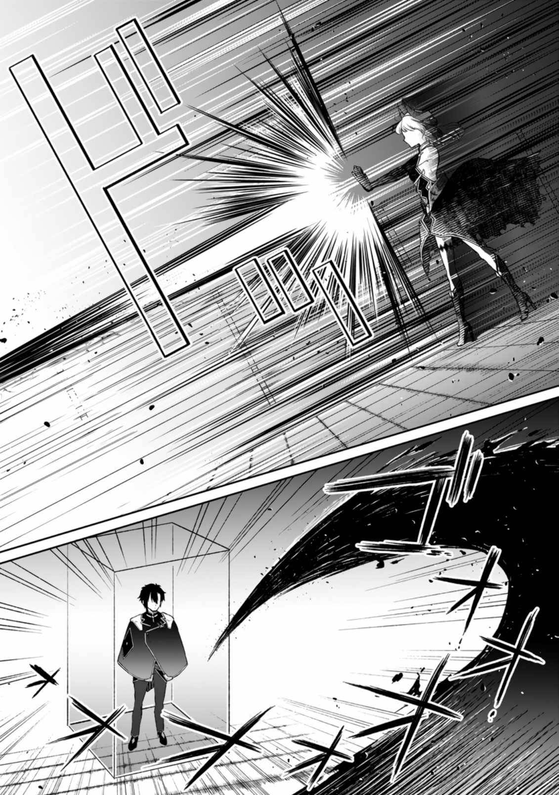 Page 8 of Chapter 5.1