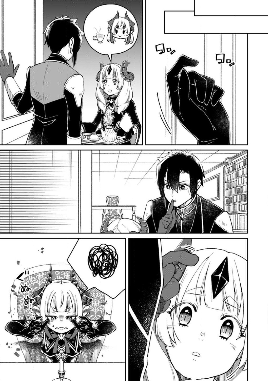 Page 26 of Chapter 6