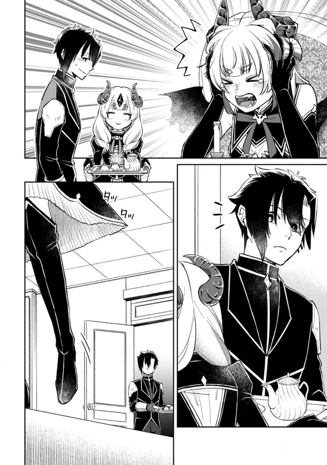 Page 27 of Chapter 6