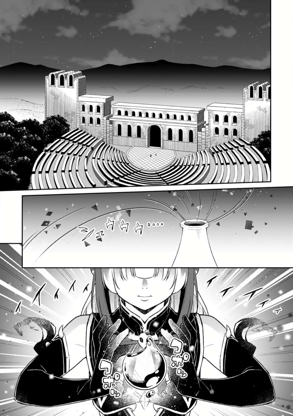 Page 2 of Chapter 7.1