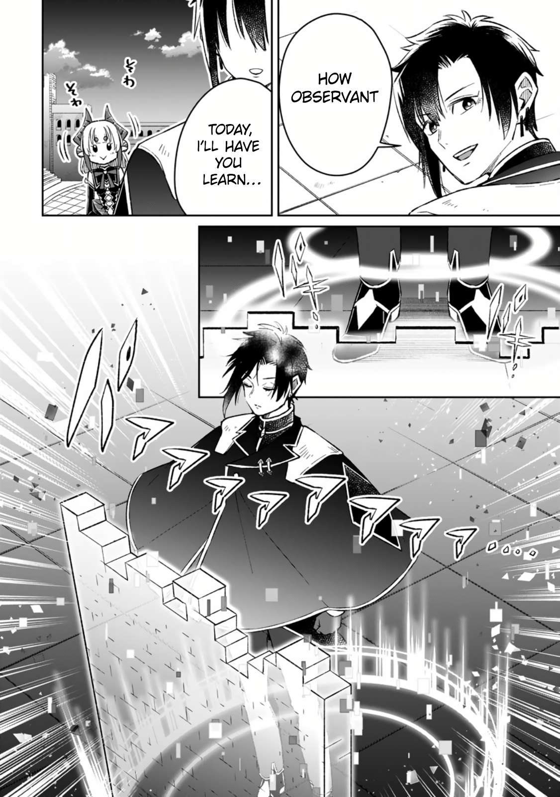 Page 5 of Chapter 7.1