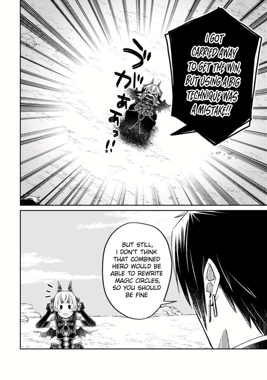 Page 8 of Chapter 8.3