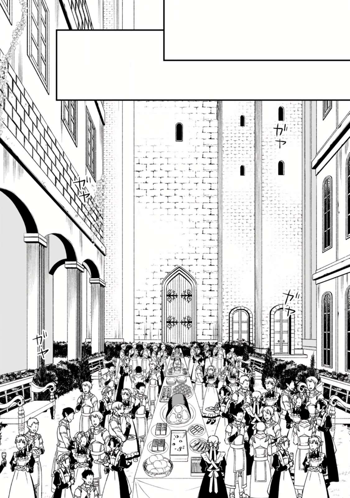 Page 29 of Chapter 9