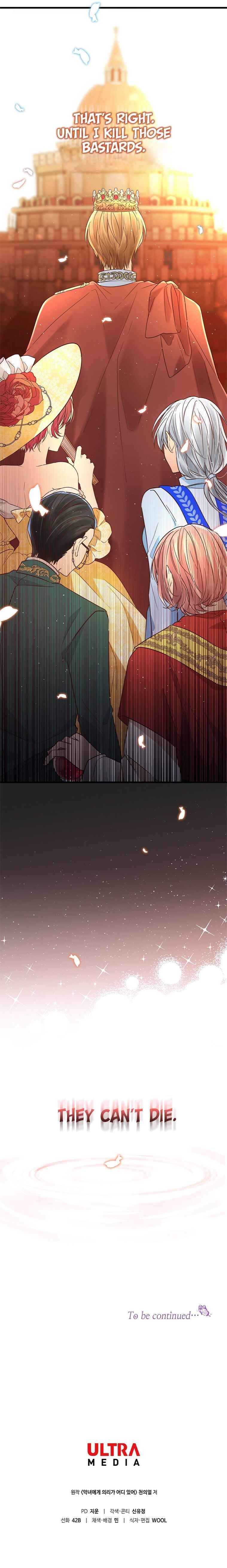 Page 76 of Chapter 1