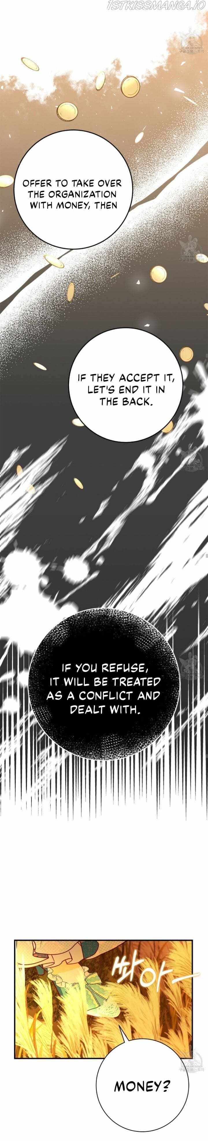 Page 17 of Chapter 12