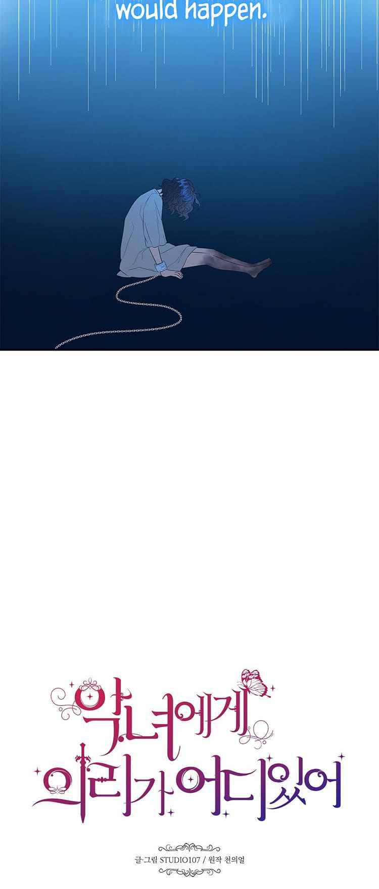 Page 17 of Chapter 3