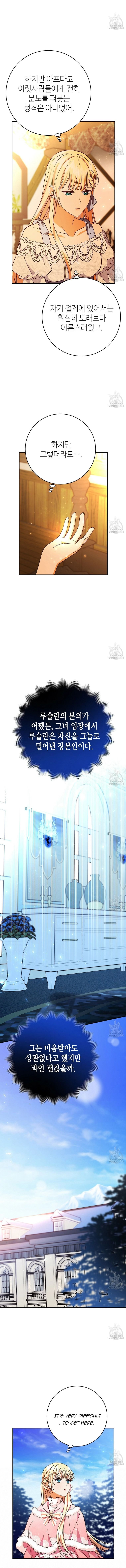 Page 11 of Chapter 58