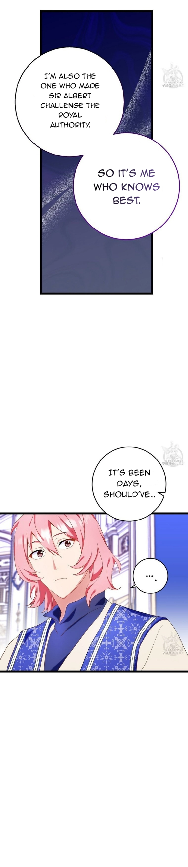 Page 18 of Chapter 71