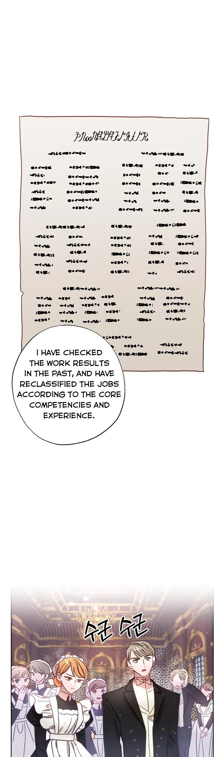 Page 23 of Chapter 14