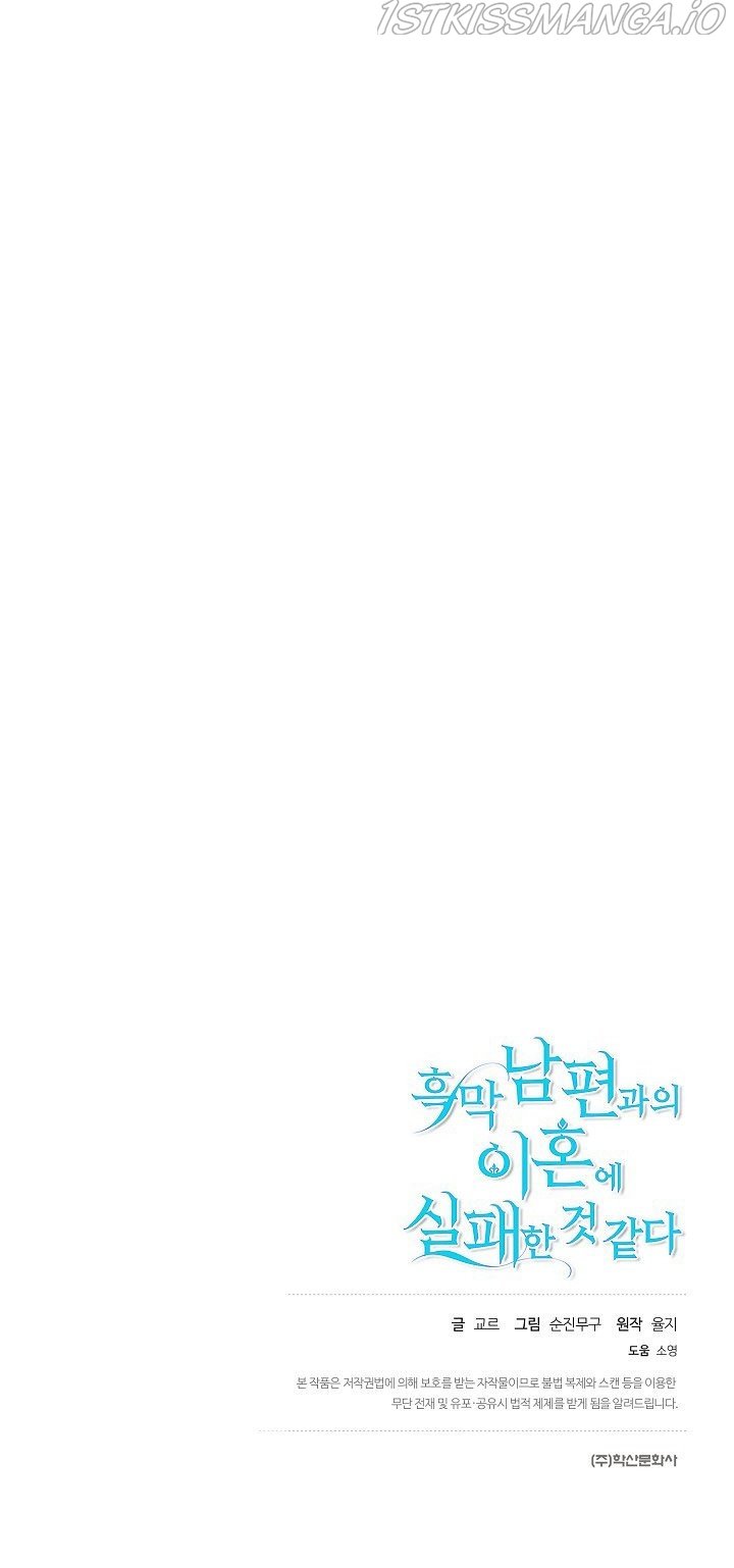 Page 48 of Chapter 18