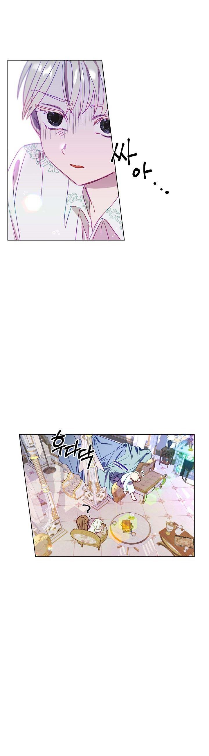 Page 18 of Chapter 2