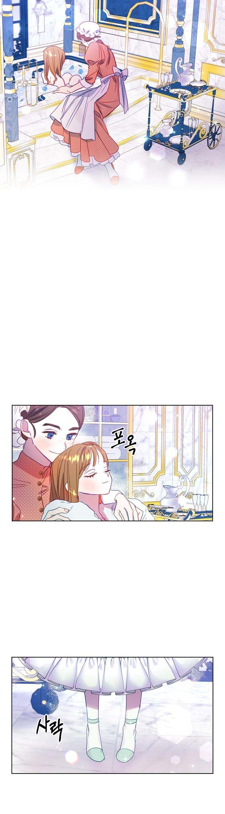 Page 24 of Chapter 2