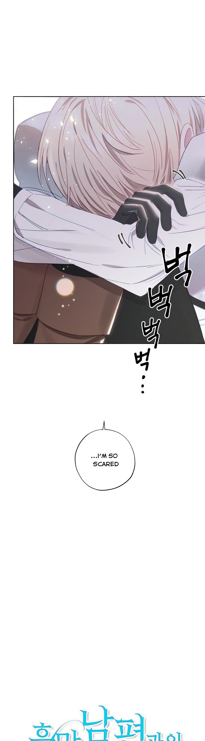 Page 6 of Chapter 3