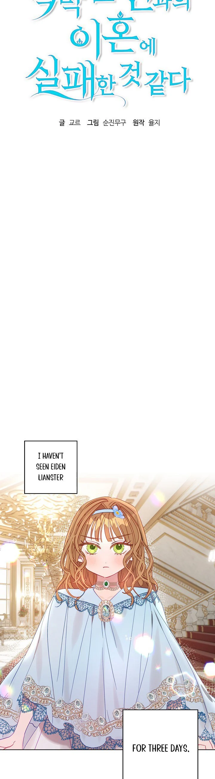 Page 7 of Chapter 3