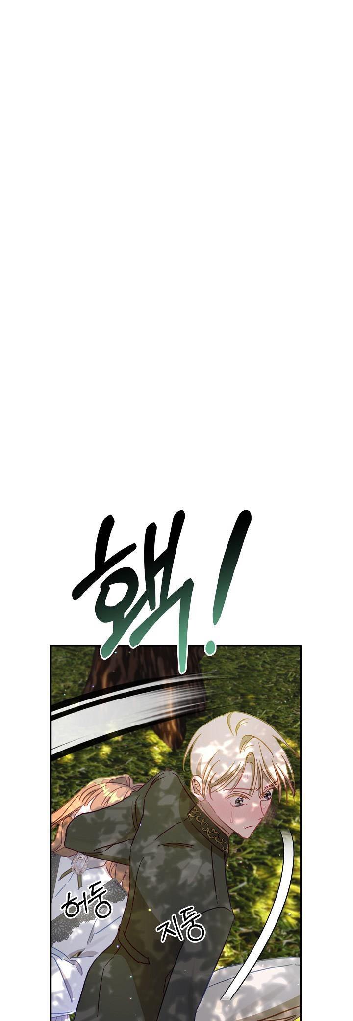 Page 6 of Chapter 32