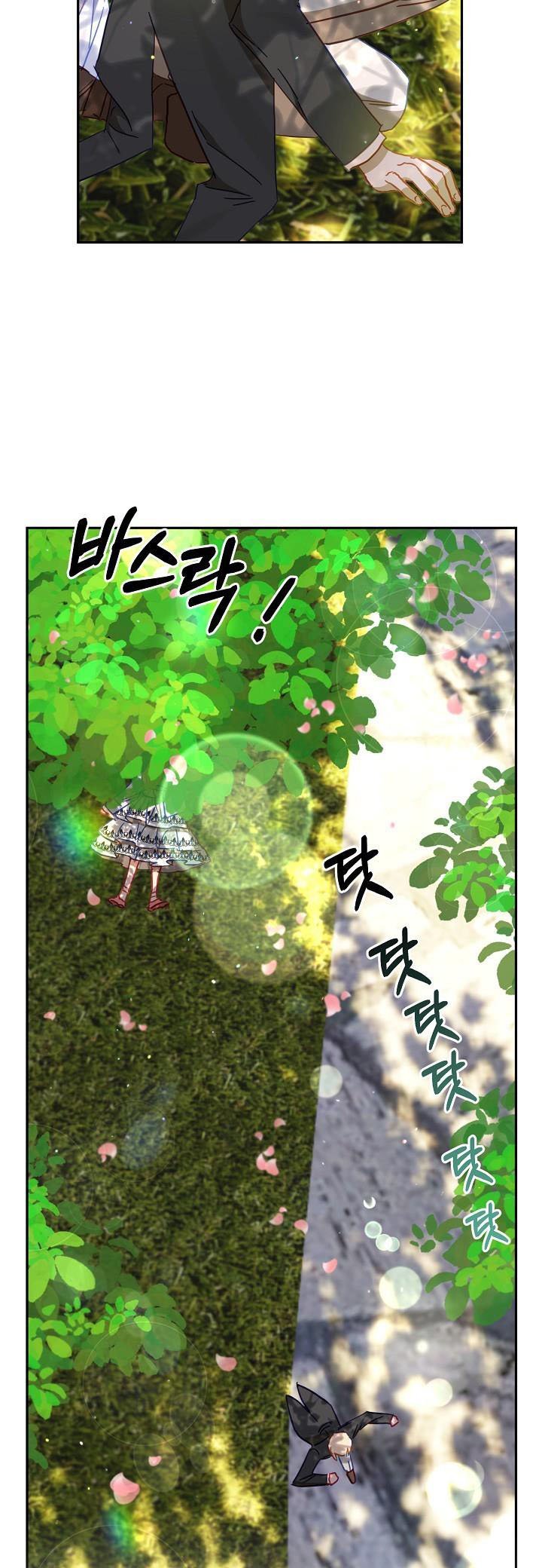 Page 7 of Chapter 32