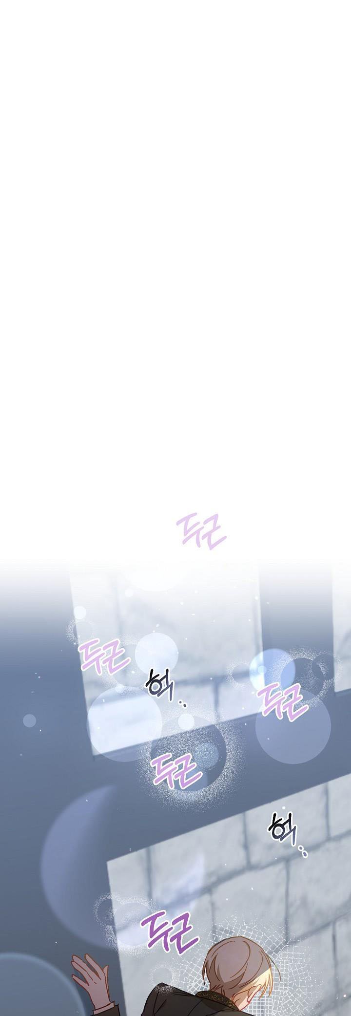 Page 18 of Chapter 32