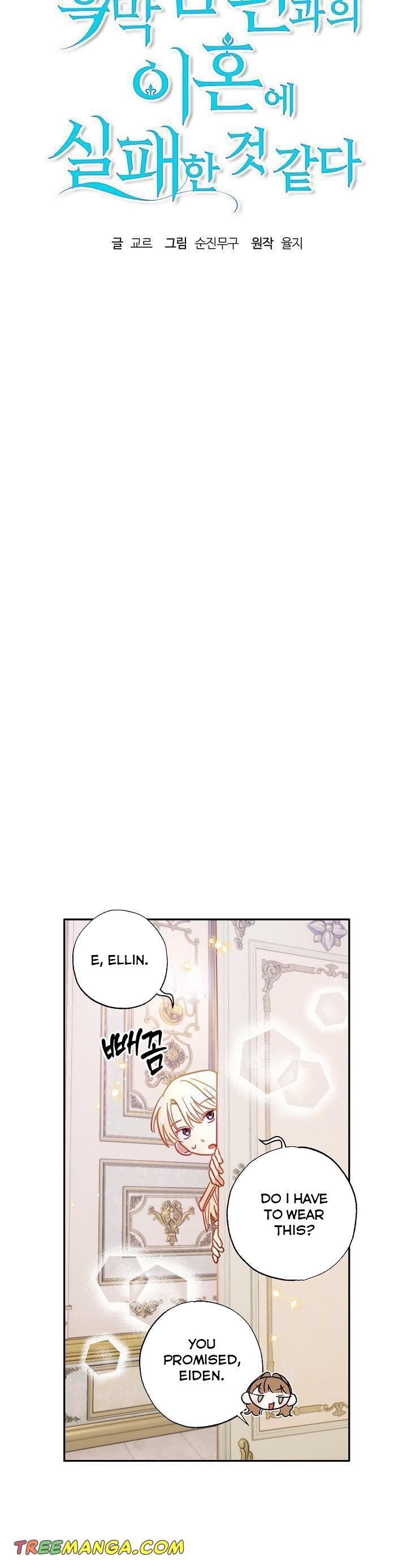 Page 7 of Chapter 33
