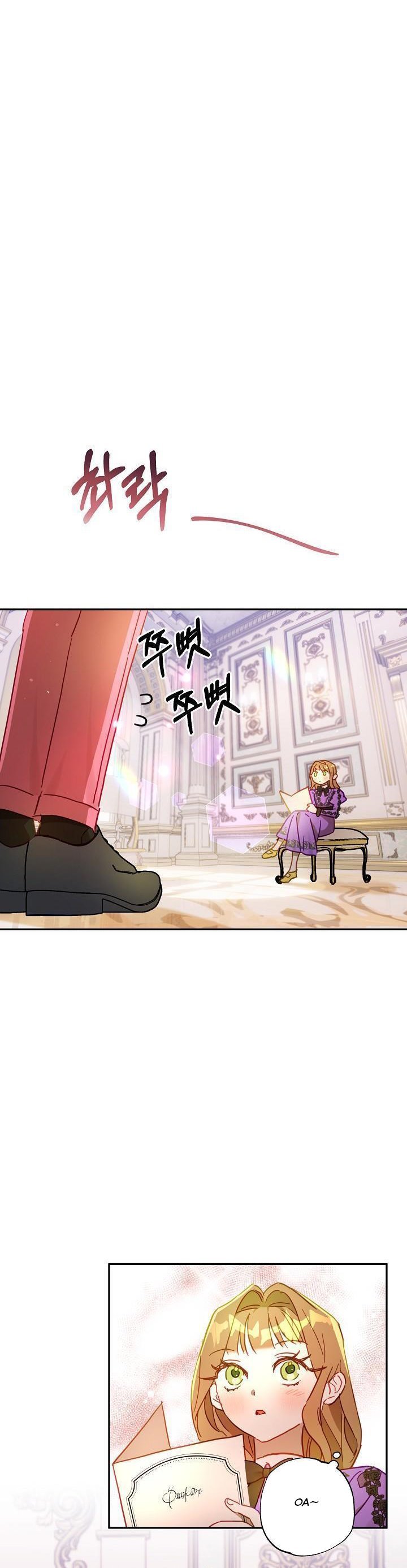 Page 8 of Chapter 33