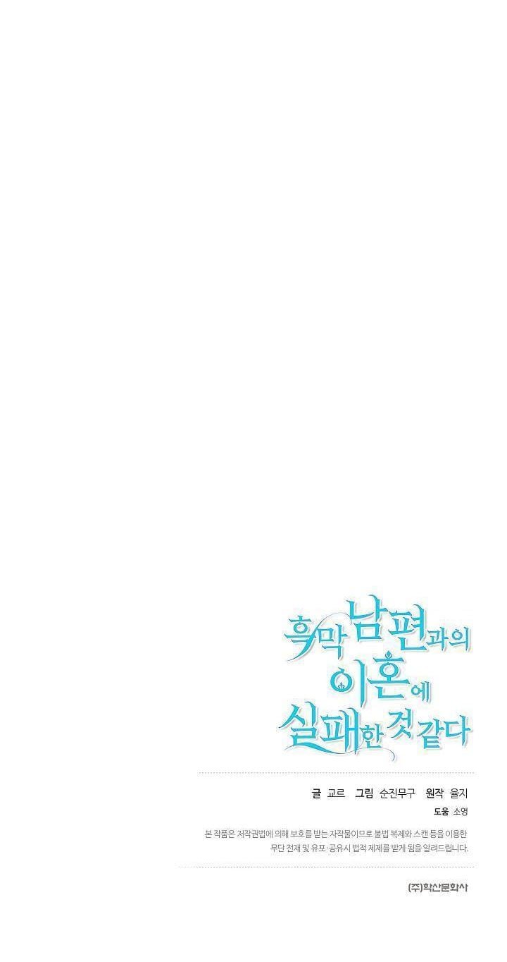 Page 42 of Chapter 36