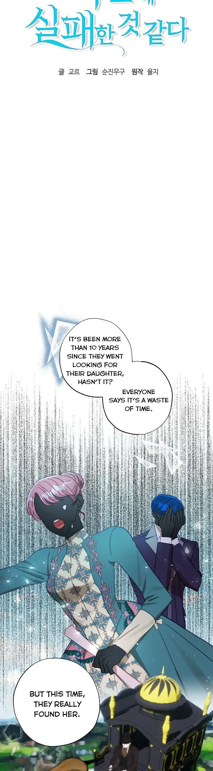 Page 8 of Chapter 39