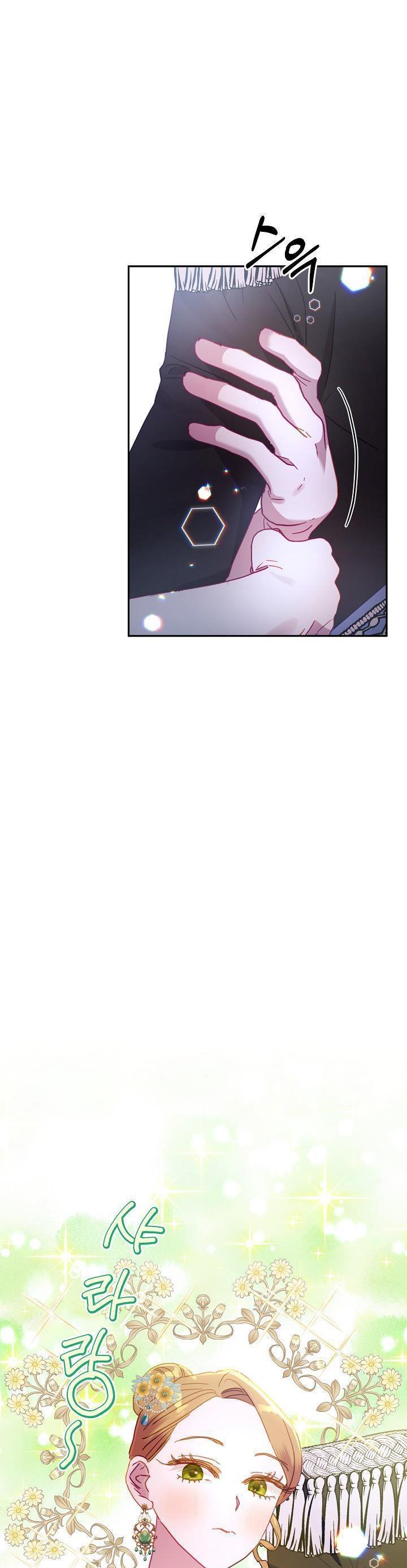 Page 16 of Chapter 42