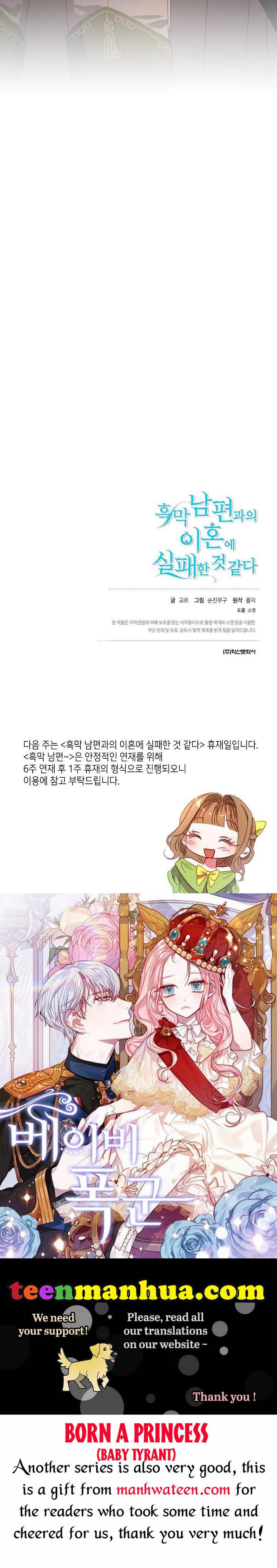 Page 19 of Chapter 43.5