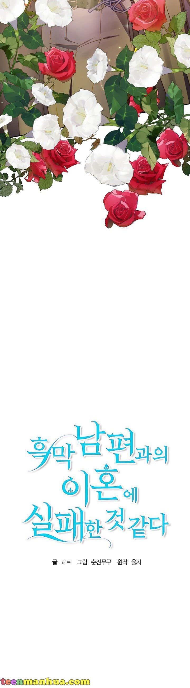 Page 4 of Chapter 44